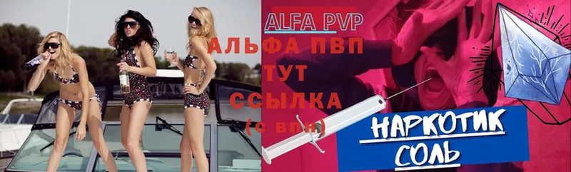 Alfa_PVP СК Усолье-Сибирское