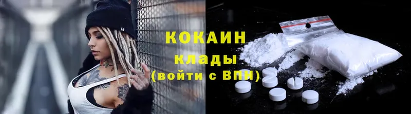 даркнет сайт  Усолье-Сибирское  COCAIN VHQ 