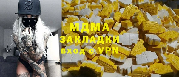 MDMA Premium VHQ Беломорск