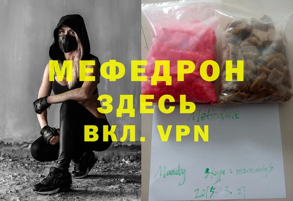 MDMA Premium VHQ Беломорск