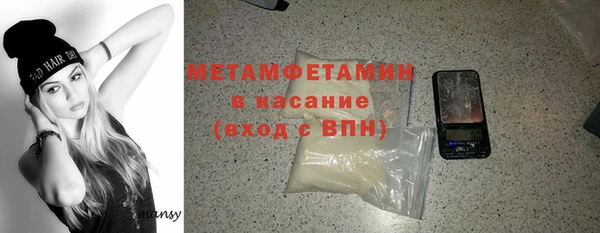 MDMA Premium VHQ Беломорск