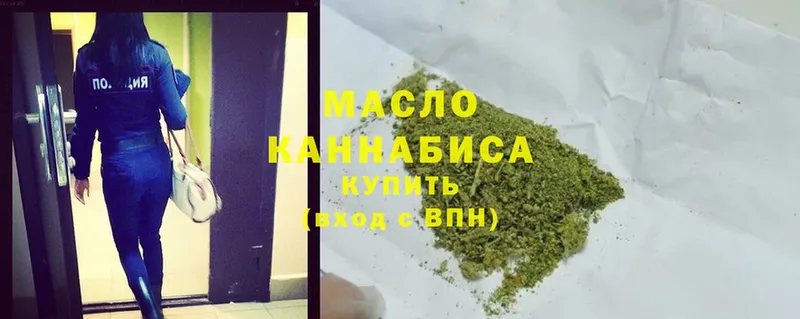 Дистиллят ТГК THC oil  Усолье-Сибирское 